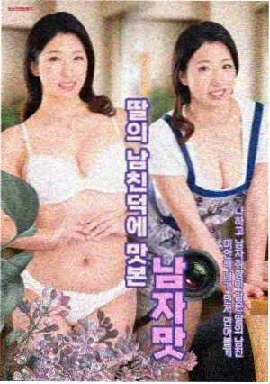 我们的父辈 高分战争剧集