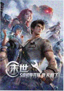 萤火虫之墓 反战动画推荐